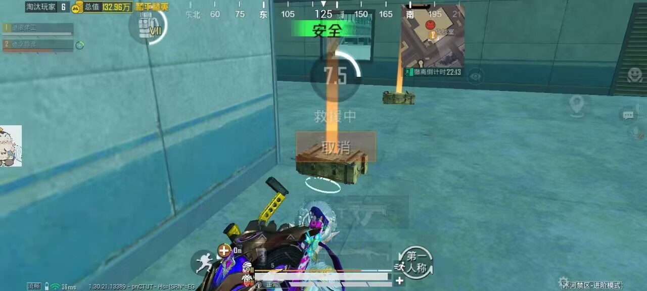 和平精英听风辅助-和平精英地铁全功能听风直装助手 和平精英 听风辅助 地铁全功能 直装助手 战术策略 - 相关图片